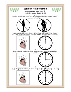 WHW Safe Abortion with Misoprostol ARABIC